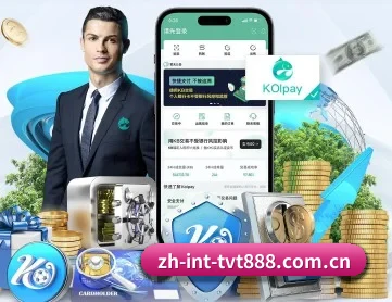 TVT体育 APP